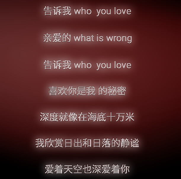 《for ya》 歌词背景图