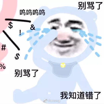 沙雕情头04