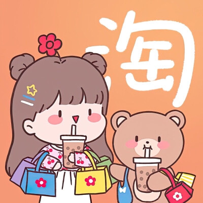 可爱小图标