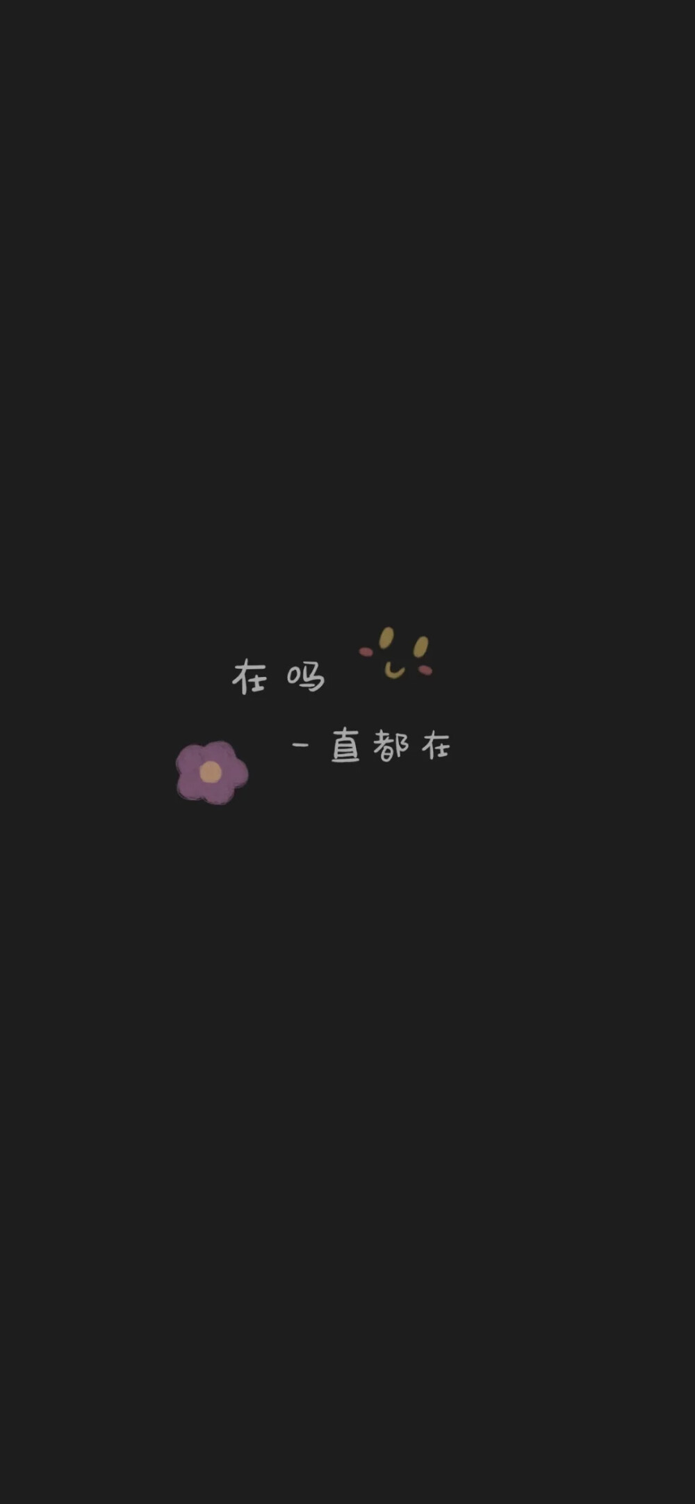 ＃新年♥小新＃