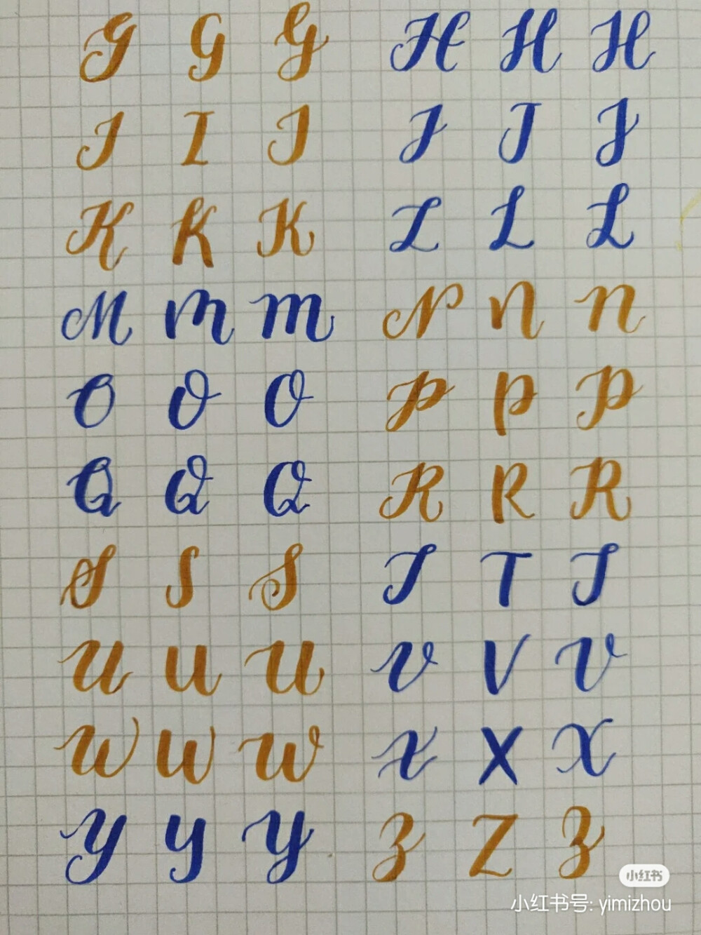 字体