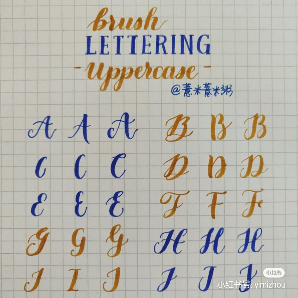 字体