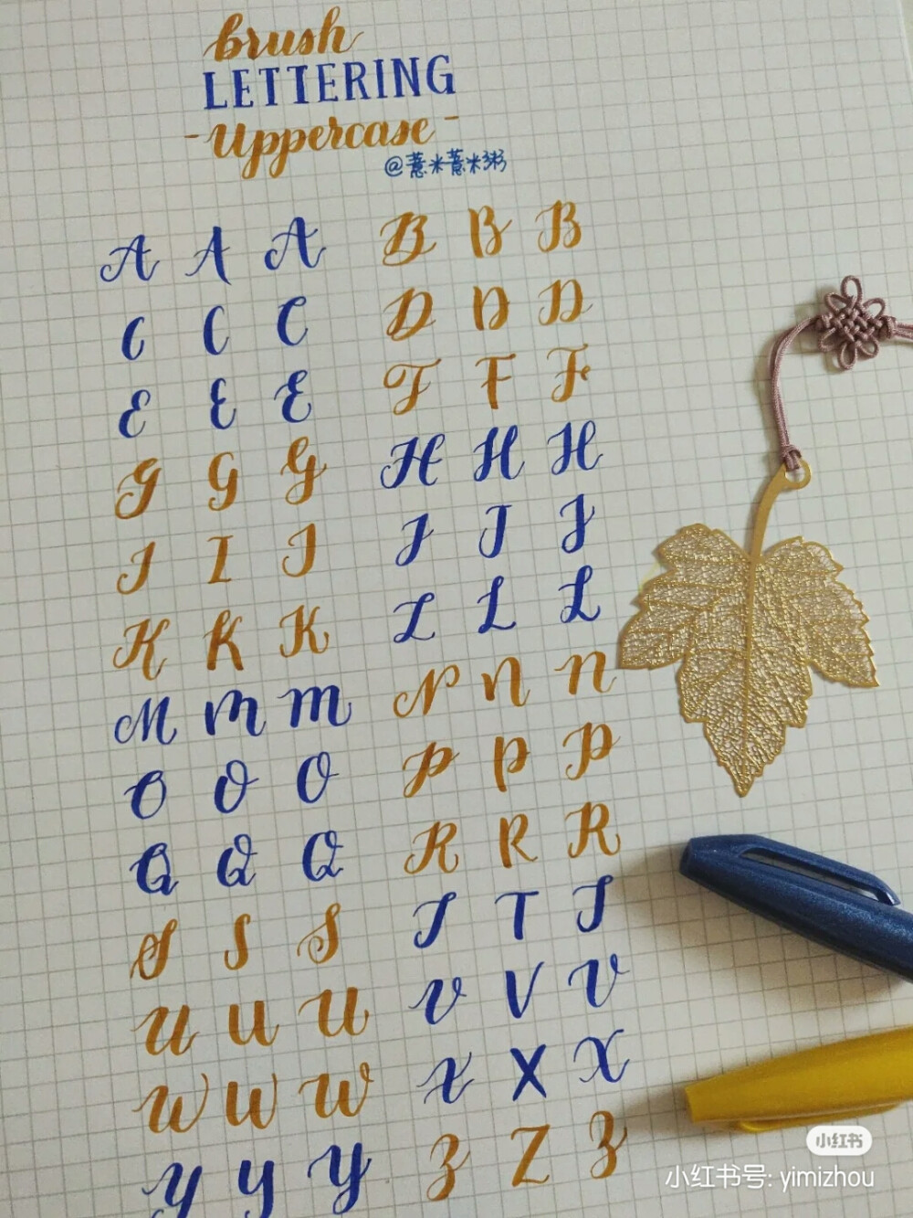 字体