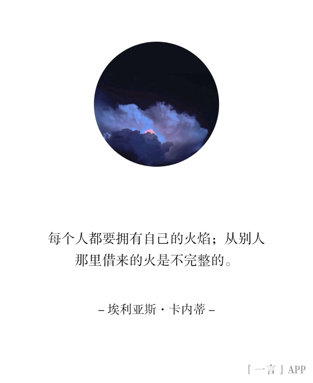 //
^有些人是不适合太接近的，知道得太多反而没有兴趣。 //
宫脇咲良/乌灼华
39Mysterylover