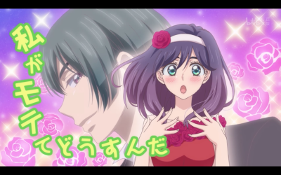 《我太受欢迎了该怎么办》