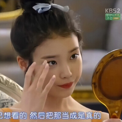 这组二改注名！！！！！麻烦多多字词昨天李知恩颁奖的那一组 