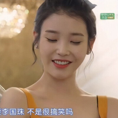 这组二改注名！！！！！麻烦多多字词昨天李知恩颁奖的那一组 