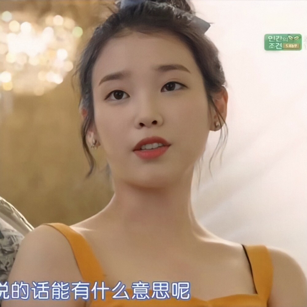 这组二改注名！！！！！麻烦多多字词昨天李知恩颁奖的那一组 