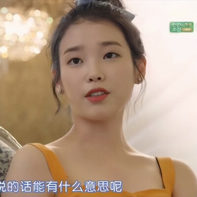 这组二改注名！！！！！麻烦多多字词昨天李知恩颁奖的那一组 