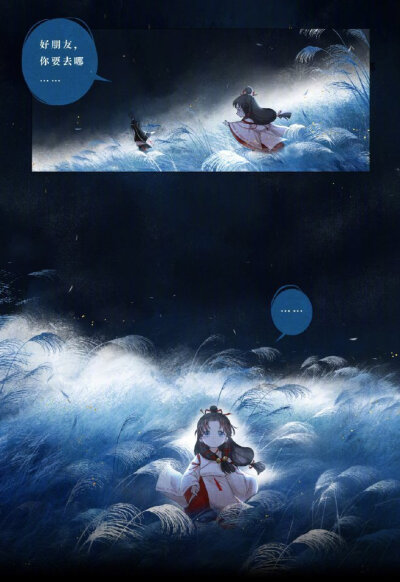 童缘，恰，使劲恰