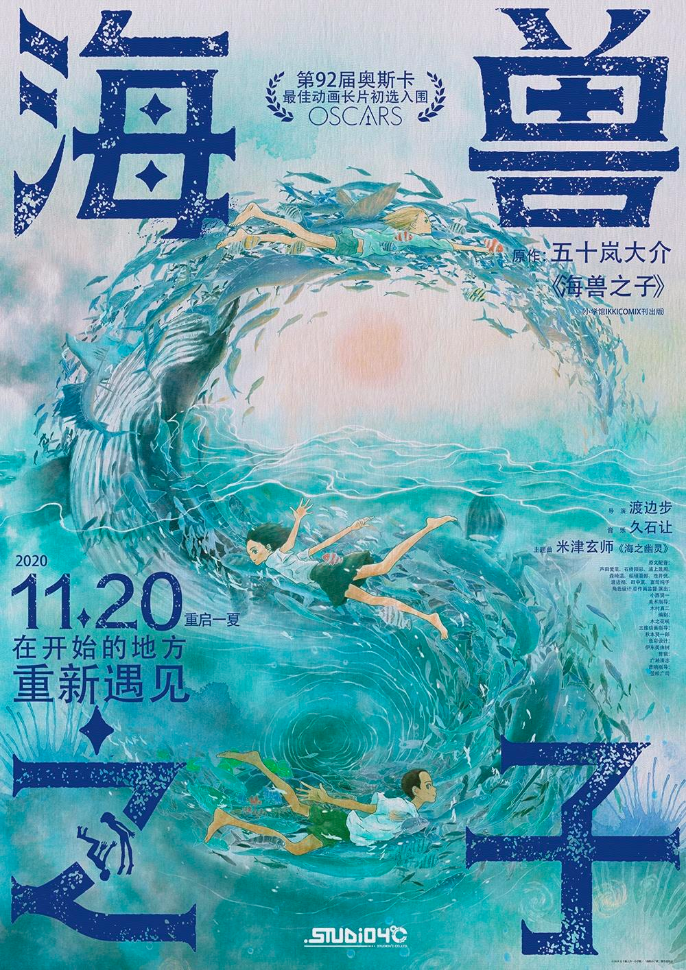 海报