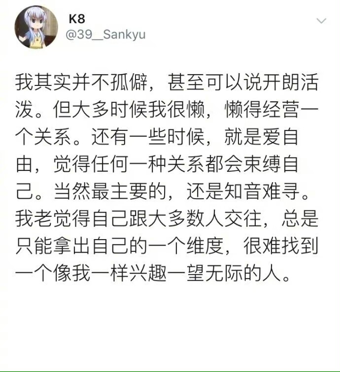 很难找到一个像我一样兴趣一望无际的人