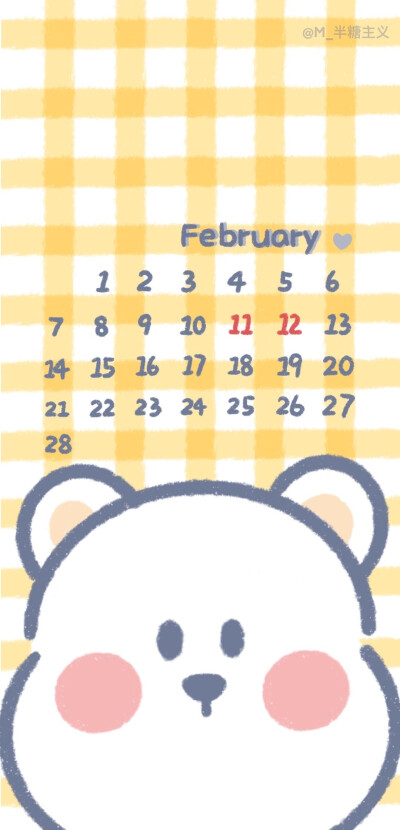 vb M_半糖主义
更新时间：2.1
文案：马上就要过年啦
尺寸：全面屏/平板
2021新年壁纸 二月日历