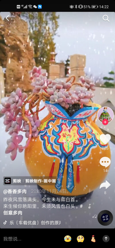 葫芦