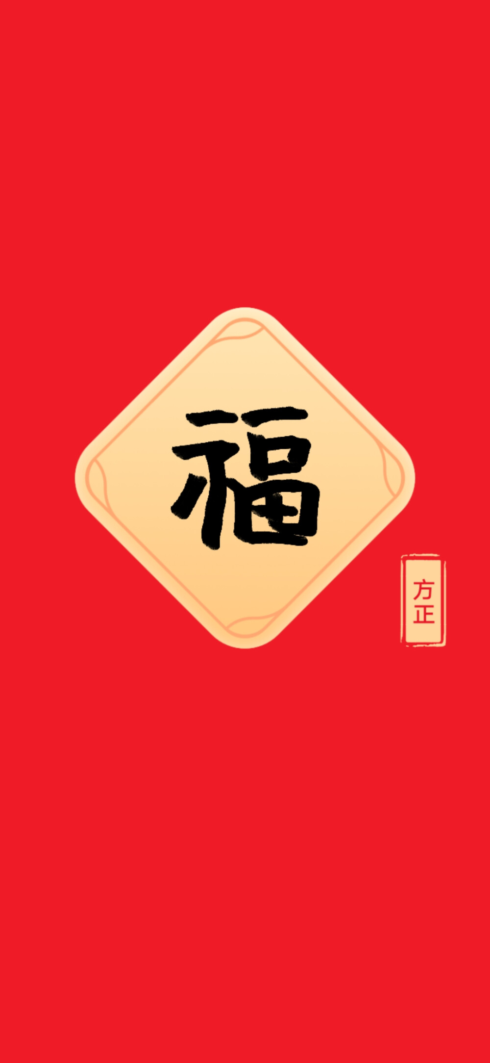 福壁纸 - 高清图片，堆糖，美图壁纸兴趣社区