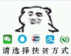嗷