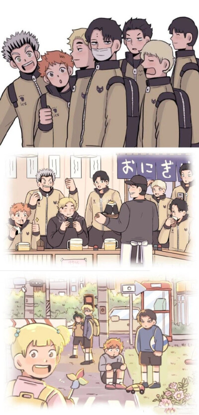 温馨感人的小排球