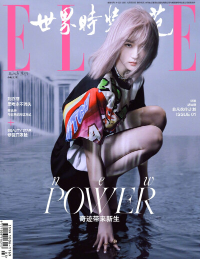 ELLE3月刊封面内页大片 刘亦菲
摄影@陈漫ChenMan
造型@金拍拍JinJing
化妆@壮大叔-john
发型：张骁XGroup
制片：SISSI CHEN
美术指导@_羅凯茜
采访/撰文@吕彦妮Lvyanni
编辑：JIAWEI
美术助理：郑颖
时装助理：佳…