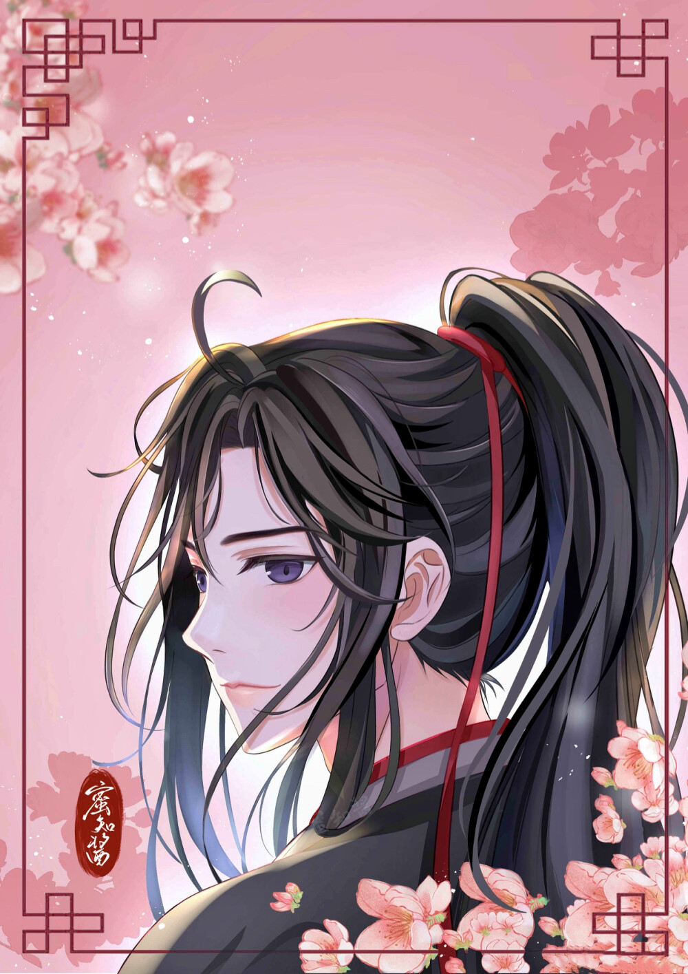 魔道祖师
忘羡