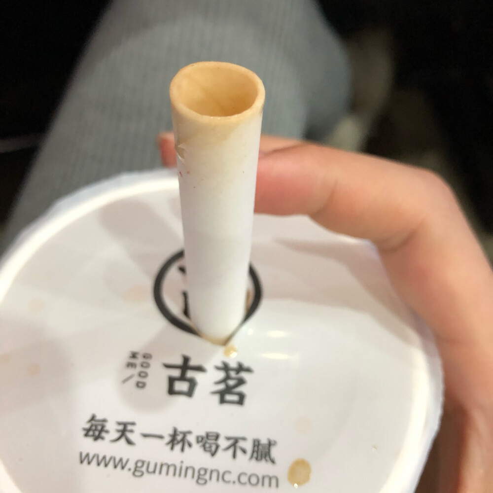 古茗