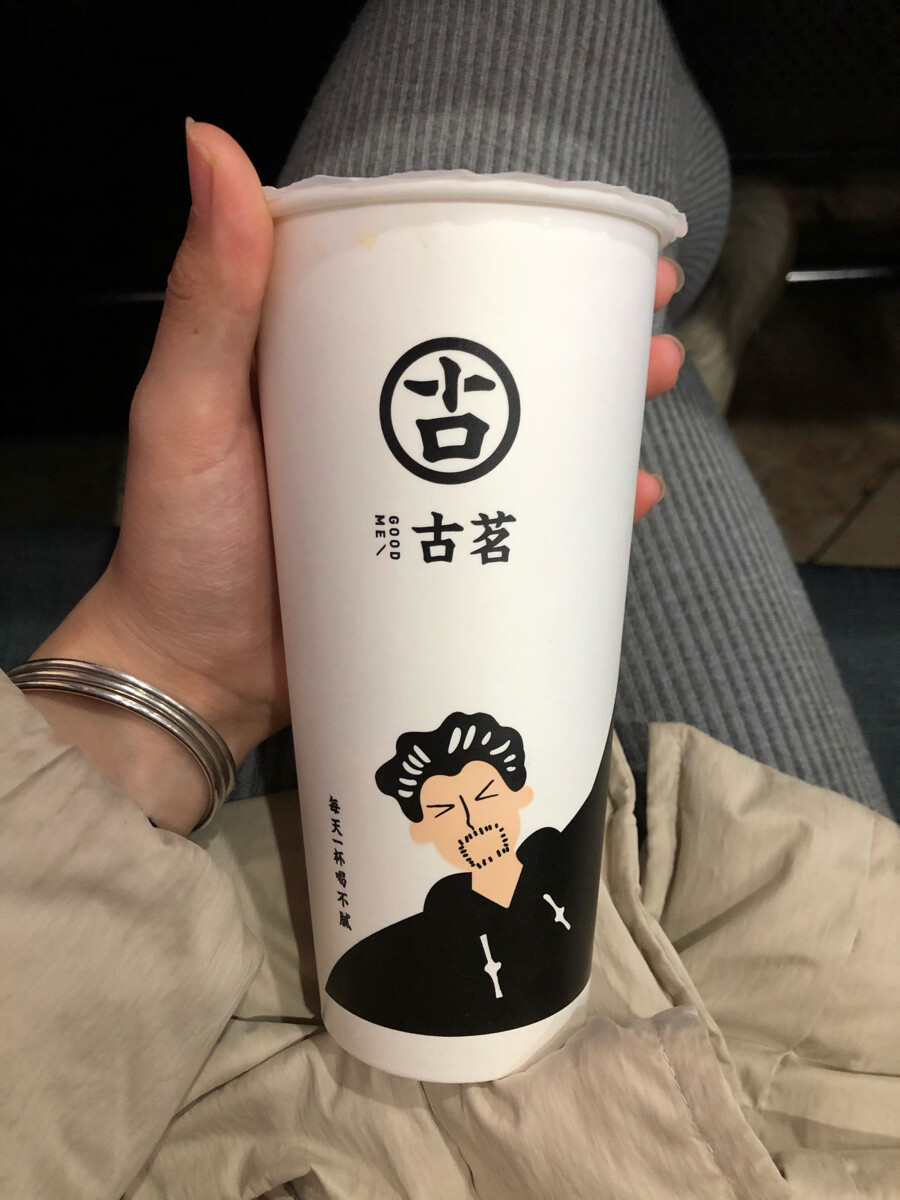 古茗