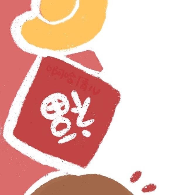 新年快乐鸭
朋友圈模板