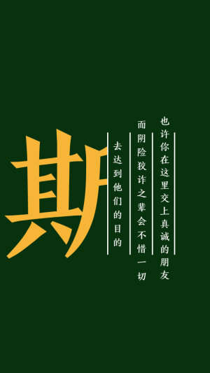 霍格沃茨   5.22