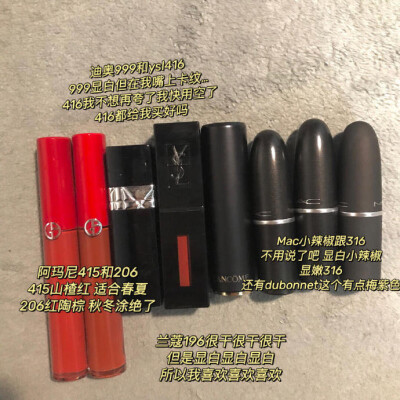 那些爱用物 化妆品 彩妆等