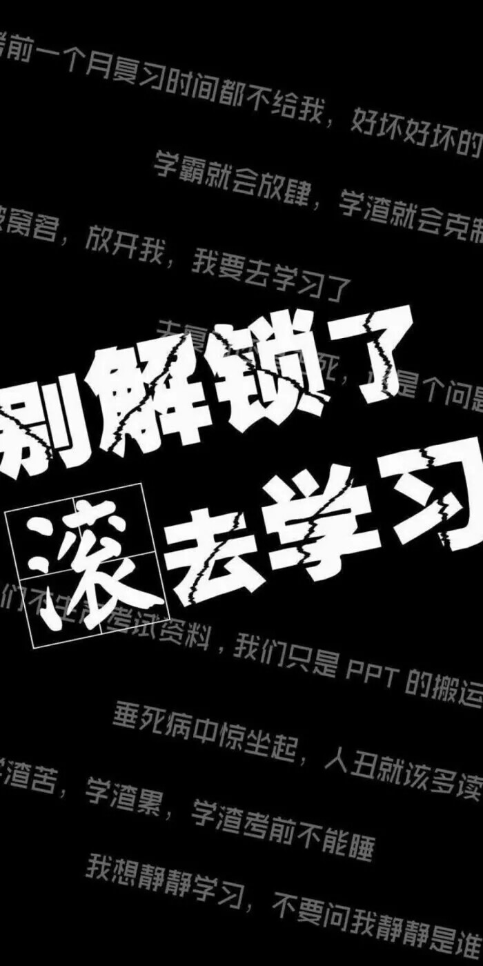 高清高冷 锁屏 壁纸