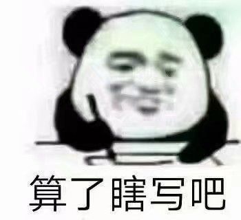 沙雕