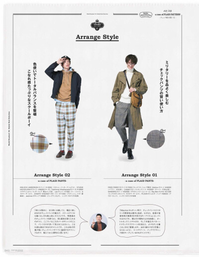 GOOD BOY
#男生穿搭#，#杂志精选#谢谢你的喜欢 ［比心］
#侵权删#
