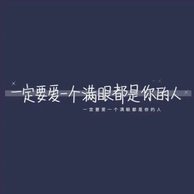 文字图