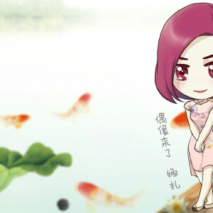 偶像来了q版(旗袍)古力娜扎