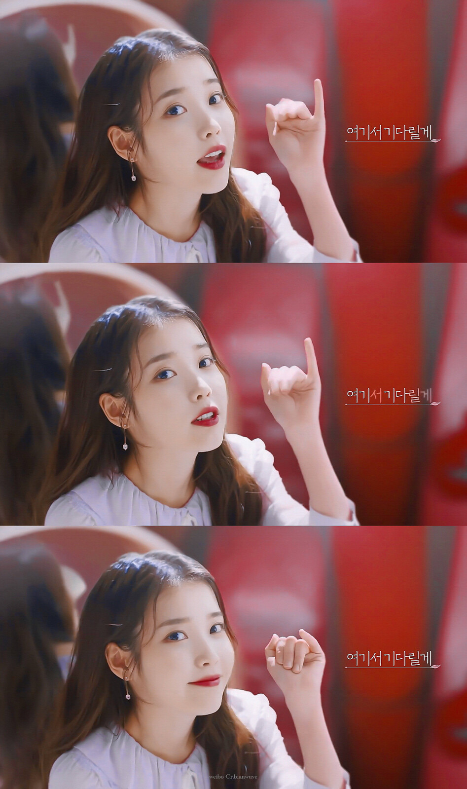 IU | 京东制药
cr:边五爷