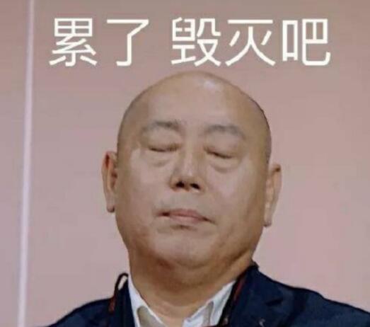 表情包