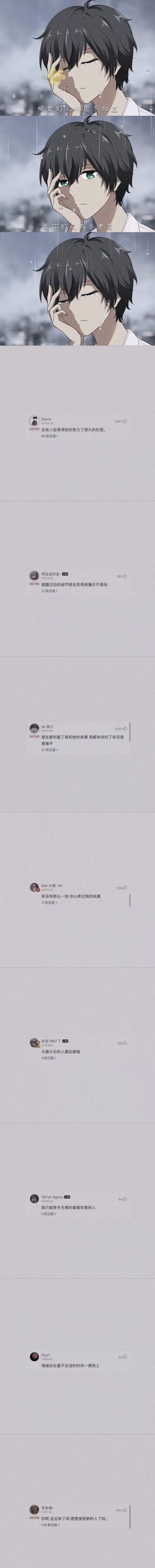 长篇