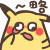 小表情包
