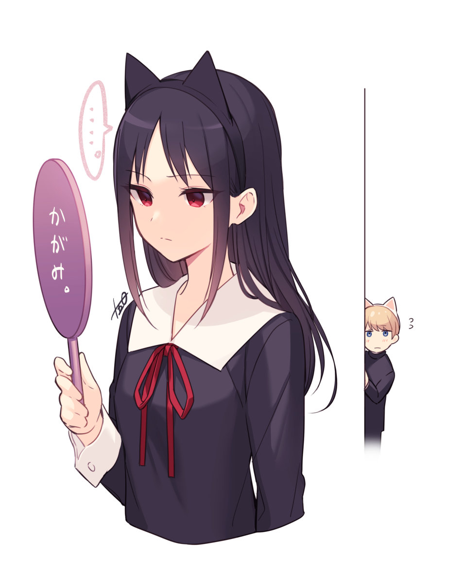 辉夜大小姐想让我告白