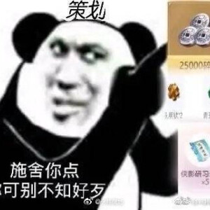 天刀手游唐门表情包图片