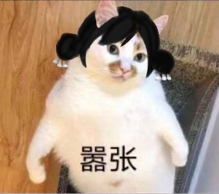 天刀手游表情包