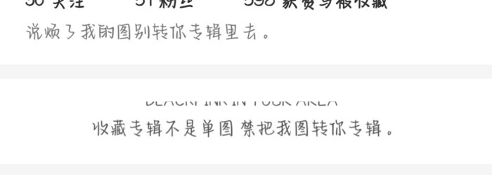 都是中文别说你看不懂。
真的烦死了非得一个个找上门 以后我态度不会好好的了 希望您睁大眼睛么么么。