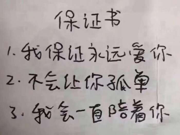  一个人逛街，一个人吃饭，一个人旅行，一个人做很多事。一个人的日子固然寂寞，但更多时候是因寂寞而快乐。极致的幸福，存在于孤独的深海。在这样日复一日的生活里，我逐渐与自己达成和解。