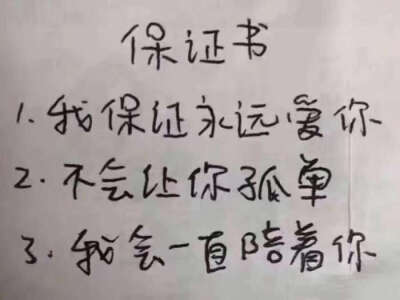  一个人逛街，一个人吃饭，一个人旅行，一个人做很多事。一个人的日子固然寂寞，但更多时候是因寂寞而快乐。极致的幸福，存在于孤独的深海。在这样日复一日的生活里，我逐渐与自己达成和解。