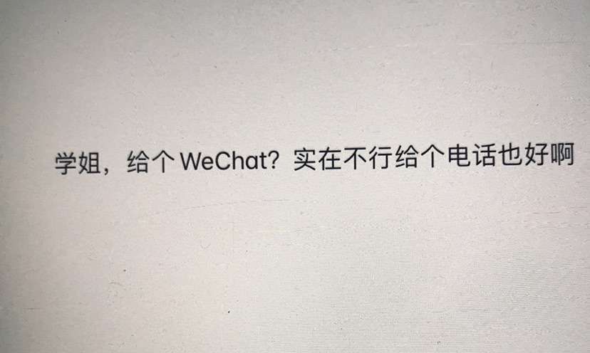  一个人逛街，一个人吃饭，一个人旅行，一个人做很多事。一个人的日子固然寂寞，但更多时候是因寂寞而快乐。极致的幸福，存在于孤独的深海。在这样日复一日的生活里，我逐渐与自己达成和解。