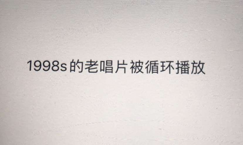  一个人逛街，一个人吃饭，一个人旅行，一个人做很多事。一个人的日子固然寂寞，但更多时候是因寂寞而快乐。极致的幸福，存在于孤独的深海。在这样日复一日的生活里，我逐渐与自己达成和解。