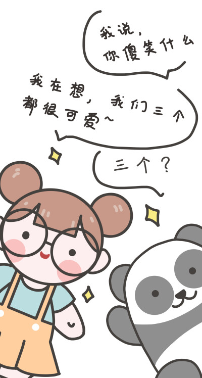 原创壁纸