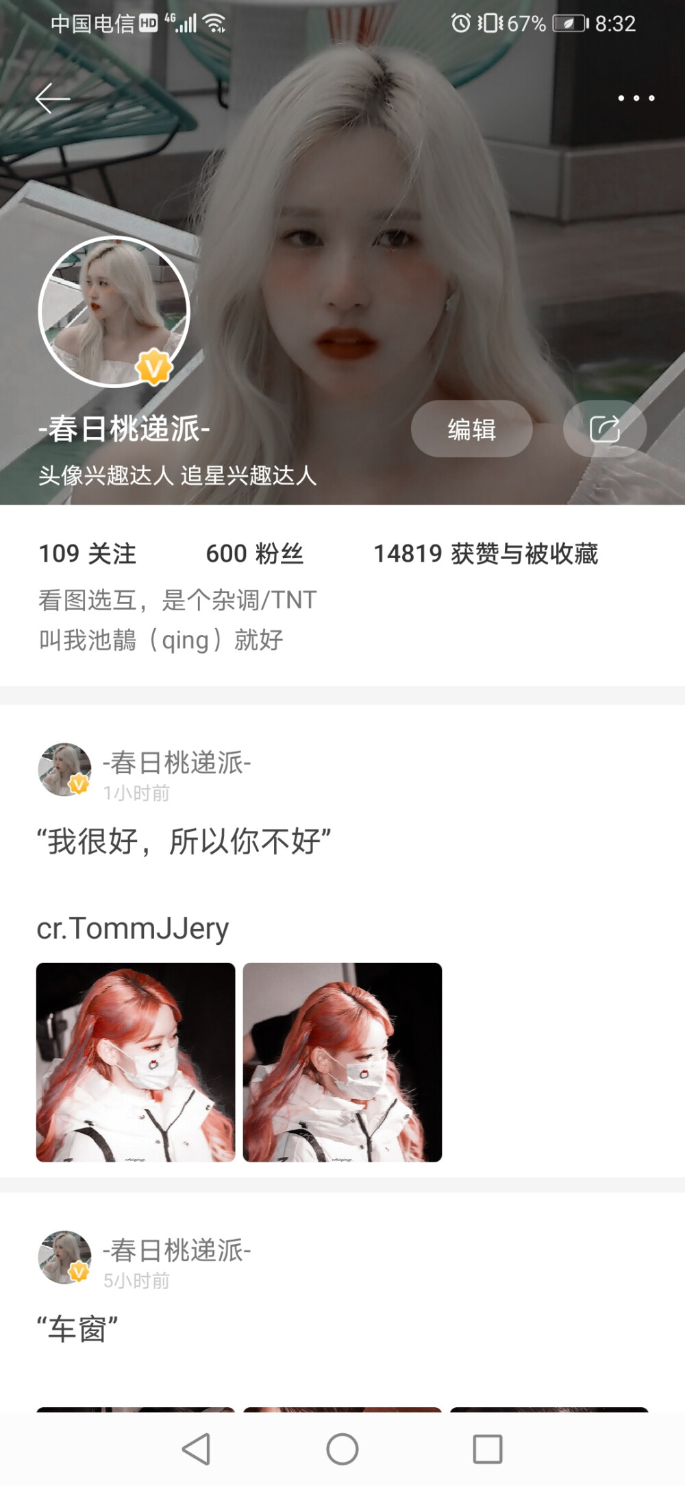 600啦，福利的话应该还是滤镜，我实在不知道发什么其他的了
问一下你们是想要明调还是暗调，还是两个都有