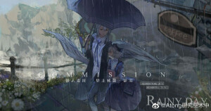 画师微博：Atong-痛社会