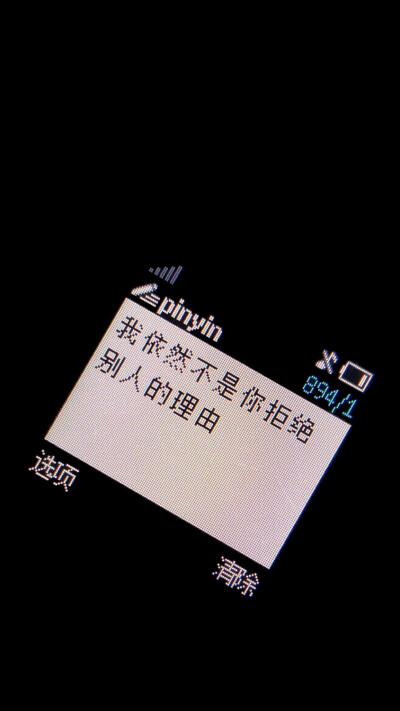 MESSAGES背景图