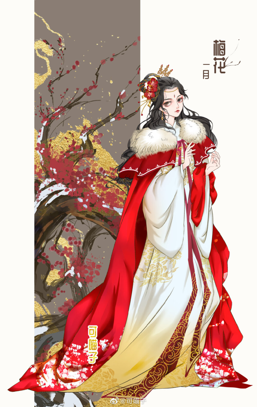 画师：可喵子 ​